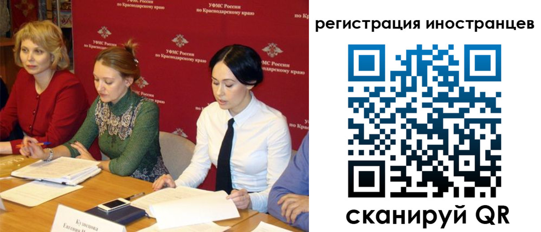 прописка штамп в Добрянке