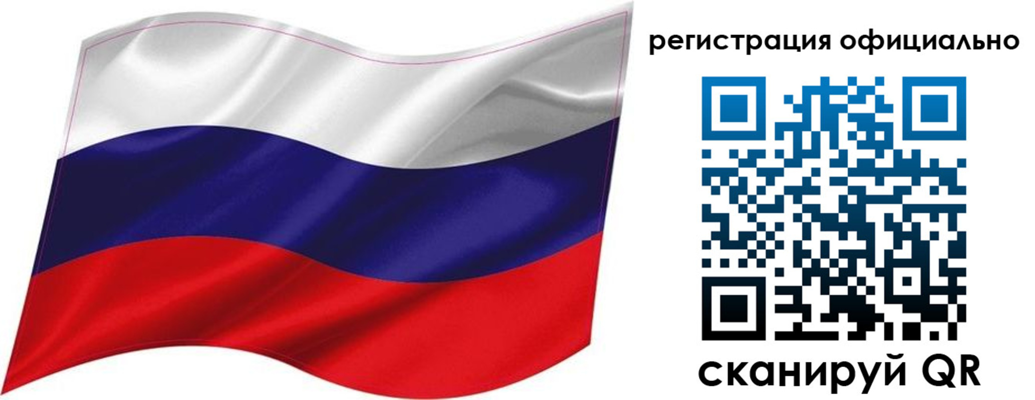 прописка поиск в Добрянке