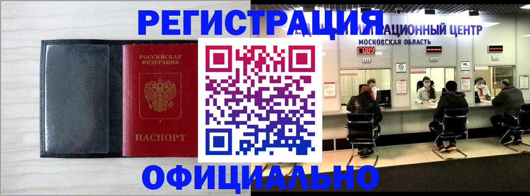 регистрация для дет. сада в Добрянке